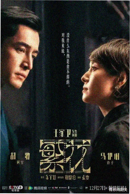 易次元科幻恋爱互动小说《星轨失重》封面