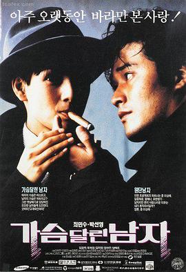 易次元心理悬疑互动剧《缄默回声》封面