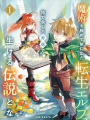 易次元乙女恋爱互动小说《甜度超标警报》封面