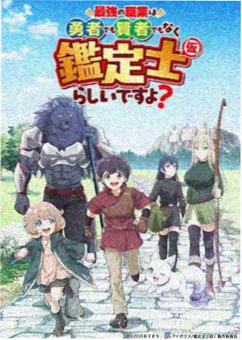 易次元都市轻喜互动小说《合租日记》封面