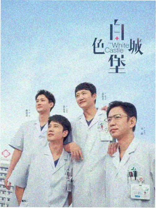 易次元仙侠剑修互动小说《九霄剑意》封面