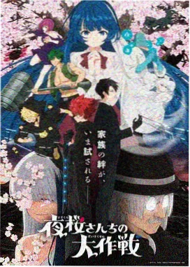 易次元洪荒玄幻互动小说《焚天纪》封面